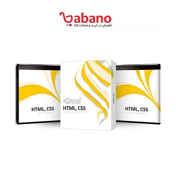 آموزش HTML, CSS به همراه نرم افزار نشر پرند